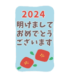 【2024】BIGお正月スタンプ（個別スタンプ：4）
