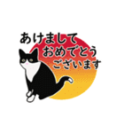 あけおめ☆動くハチワレ猫2024（個別スタンプ：6）