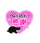 あけおめ☆動くハチワレ猫2024（個別スタンプ：7）