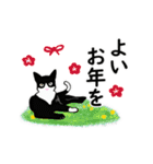 あけおめ☆動くハチワレ猫2024（個別スタンプ：15）