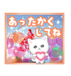 ネコのお正月＊クリスマス☆飛び出す！（個別スタンプ：4）