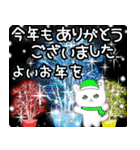 ネコのお正月＊クリスマス☆飛び出す！（個別スタンプ：9）