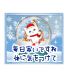 ネコのお正月＊クリスマス☆飛び出す！（個別スタンプ：16）