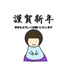 かわいい女の子のスタンプ(年末年始)（個別スタンプ：4）