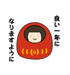 かわいい女の子のスタンプ(年末年始)（個別スタンプ：6）