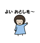 かわいい女の子のスタンプ(年末年始)（個別スタンプ：8）