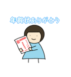 かわいい女の子のスタンプ(年末年始)（個別スタンプ：10）