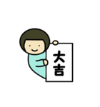 かわいい女の子のスタンプ(年末年始)（個別スタンプ：26）
