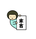 かわいい女の子のスタンプ(年末年始)（個別スタンプ：30）