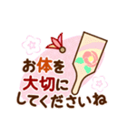 おばあちゃん【年末年始】（個別スタンプ：8）