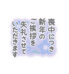 おばあちゃん【年末年始】（個別スタンプ：21）