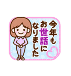 おばあちゃん【年末年始】（個別スタンプ：23）