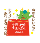 かわいい！使いやすい！2024年賀状（個別スタンプ：13）