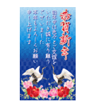 BIG はなやか大人のおしゃれ年賀状 辰年（個別スタンプ：18）