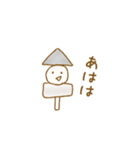 おでんもち（個別スタンプ：9）