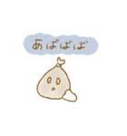 おでんもち（個別スタンプ：17）