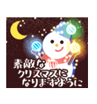 楽しい冬＊クリスマス＊お正月＊飛び出す（個別スタンプ：9）