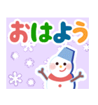 楽しい冬＊クリスマス＊お正月＊飛び出す（個別スタンプ：12）