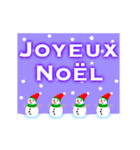 冬の挨拶、メリークリスマス（フランス語）（個別スタンプ：14）