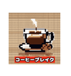 コーヒーラバーズ_1（個別スタンプ：6）