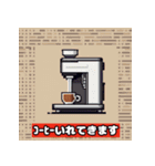 コーヒーラバーズ_1（個別スタンプ：7）