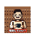 コーヒーラバーズ_1（個別スタンプ：8）