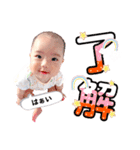 わかなちゃん*（個別スタンプ：3）