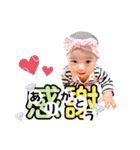 わかなちゃん*（個別スタンプ：5）