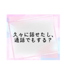 私の親友とお喋り（個別スタンプ：4）