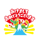 年末年始の辰年「タツさん」（個別スタンプ：1）