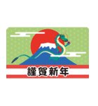 辰年の謹賀新年セット（2024年）01（個別スタンプ：7）