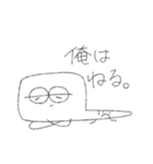 世界史だよ（個別スタンプ：21）