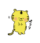 おさるとら（個別スタンプ：2）