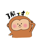 おさるとら（個別スタンプ：4）