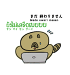 あわパワーLINEスタンプ（日本語・タイ語）（個別スタンプ：6）