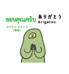 あわパワーLINEスタンプ（日本語・タイ語）（個別スタンプ：22）