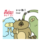 あわパワーLINEスタンプ（日本語・タイ語）（個別スタンプ：24）