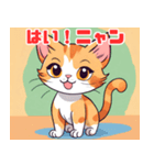 かわいい子猫に元気をもらおう！01（個別スタンプ：1）