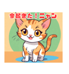 かわいい子猫に元気をもらおう！01（個別スタンプ：2）