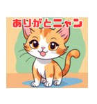 かわいい子猫に元気をもらおう！01（個別スタンプ：3）