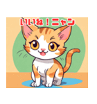 かわいい子猫に元気をもらおう！01（個別スタンプ：4）