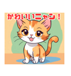 かわいい子猫に元気をもらおう！01（個別スタンプ：7）