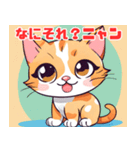 かわいい子猫に元気をもらおう！01（個別スタンプ：8）