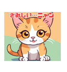 かわいい子猫に元気をもらおう！01（個別スタンプ：10）