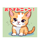 かわいい子猫に元気をもらおう！01（個別スタンプ：11）