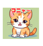 かわいい子猫に元気をもらおう！01（個別スタンプ：12）