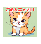 かわいい子猫に元気をもらおう！01（個別スタンプ：13）