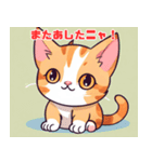 かわいい子猫に元気をもらおう！01（個別スタンプ：14）