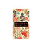 新年スペシャル(香水瓶と花柄)（個別スタンプ：5）