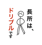 火曜個サル（個別スタンプ：10）